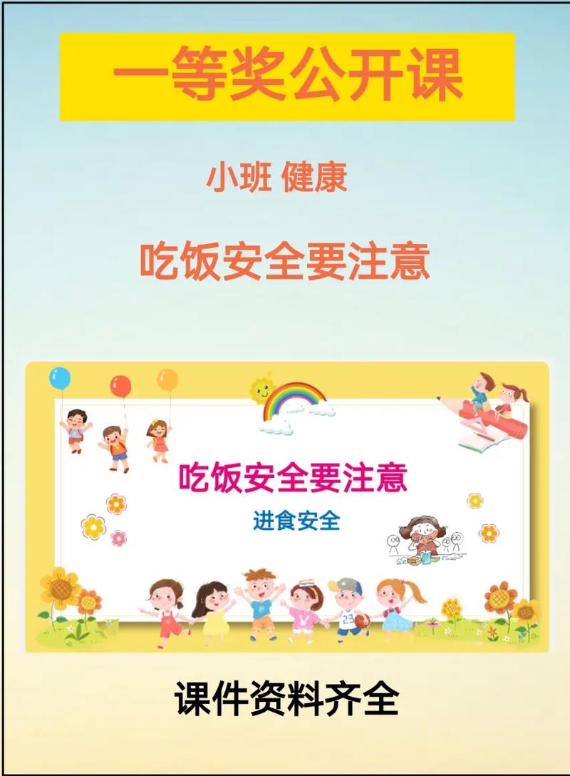 【疫情期间用餐/疫情期间用餐解释怎么写】-第1张图片 【疫情期间用餐/疫情期间用餐解释怎么写】-第1张图片