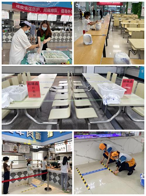 【疫情期间用餐/疫情期间用餐解释怎么写】-第9张图片 【疫情期间用餐/疫情期间用餐解释怎么写】-第9张图片