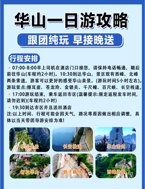 周至限号查询，周至限号区域范围-第3张图片