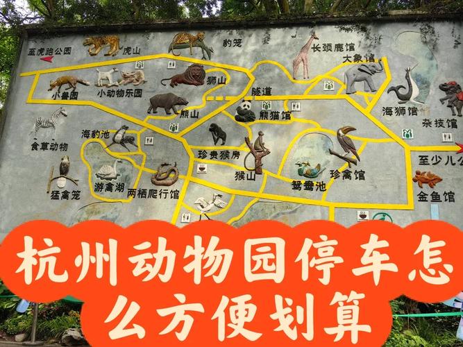 关于“杭州春节限号吗”你不知道的事-第5张图片