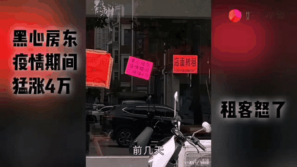 后疫情涨价/疫情涨价企业-第2张图片 后疫情涨价/疫情涨价企业-第2张图片