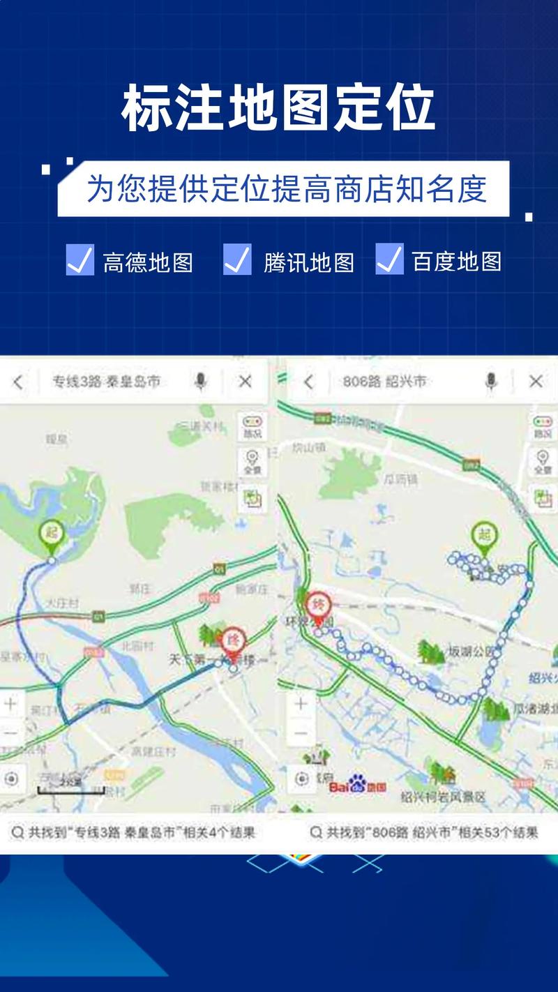 外地车限行摄像头地图，外地车限行抓拍