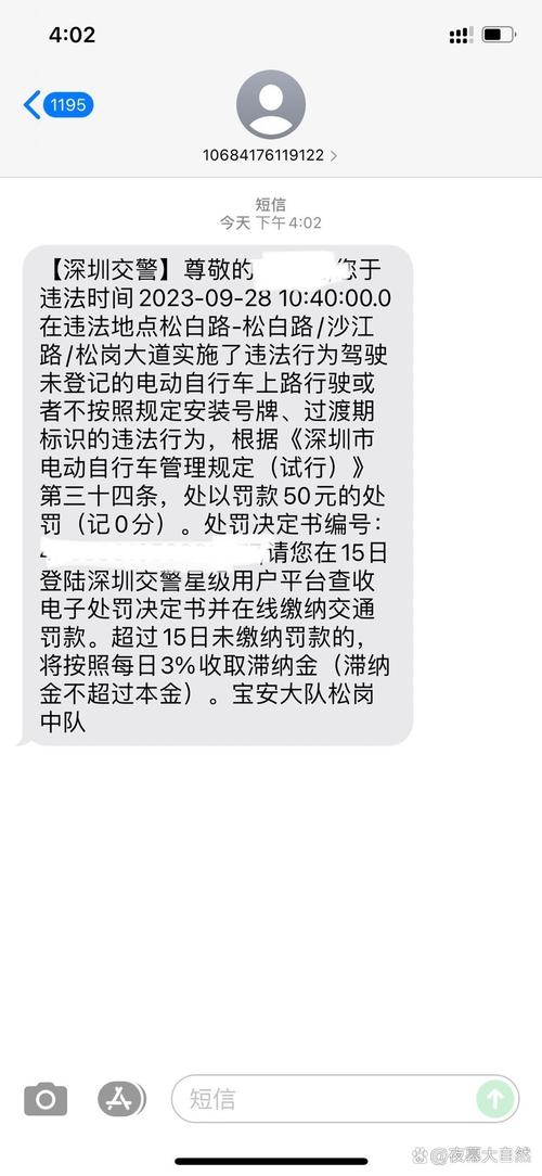 限行图片/新一轮尾号限行图片-第2张图片
