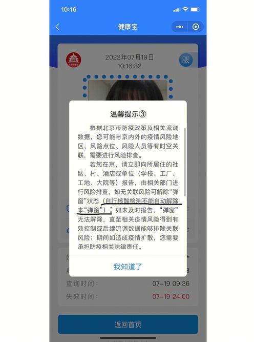 腾讯疫情填报/腾讯疫情防控系统-第6张图片 腾讯疫情填报/腾讯疫情防控系统-第6张图片
