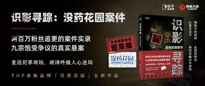 疫情推演知乎-疫情推演知乎小说