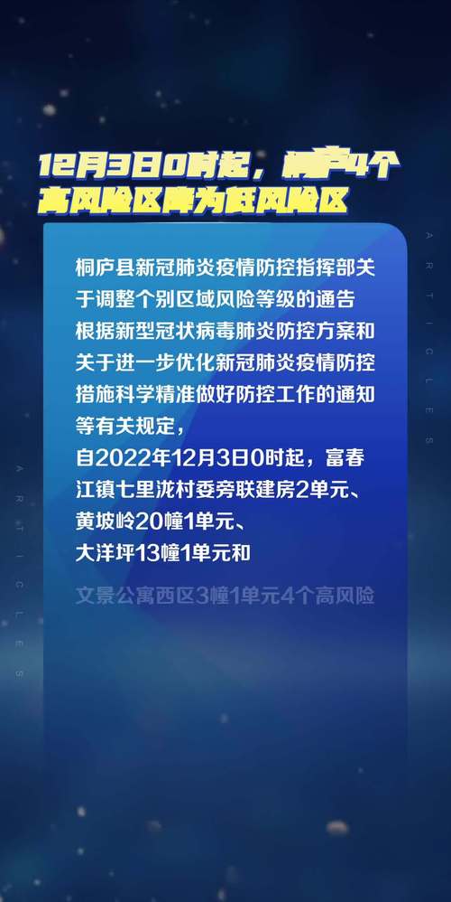 疫情如果清零，疫情清零了还要戴口罩吗-第1张图片