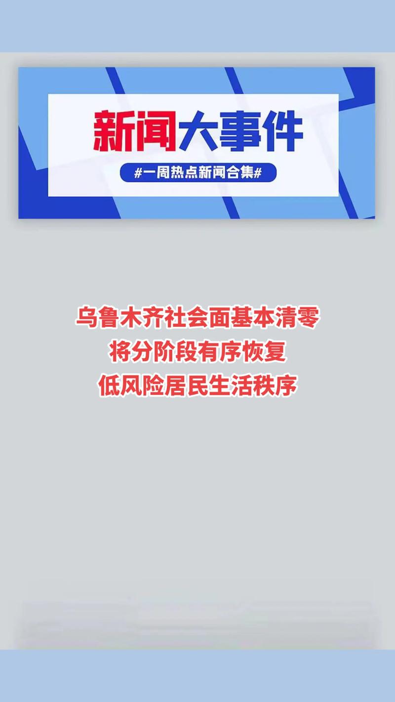 疫情如果清零，疫情清零了还要戴口罩吗-第4张图片
