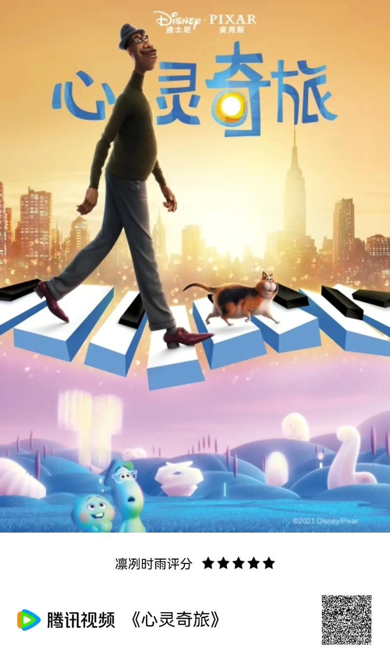 疫情动画片/疫情动画素材-第6张图片