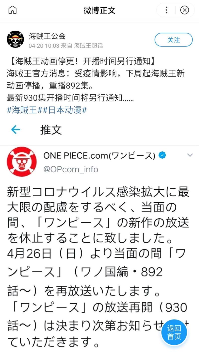 疫情动画片/疫情动画素材-第7张图片