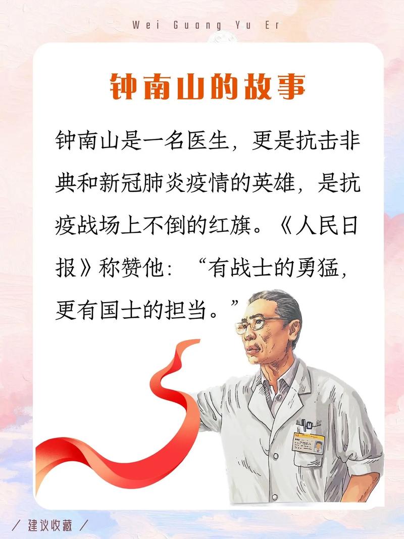 华佗治疗疫情/华佗能不能治好新冠-第2张图片