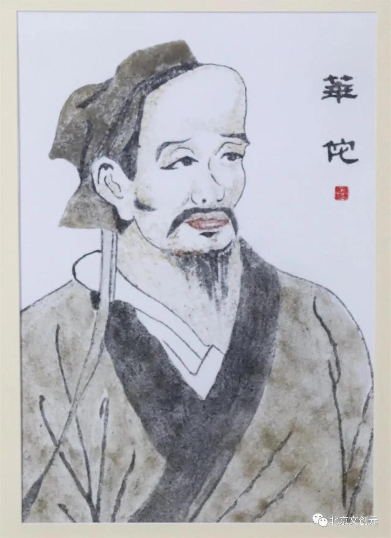 华佗治疗疫情/华佗能不能治好新冠-第7张图片