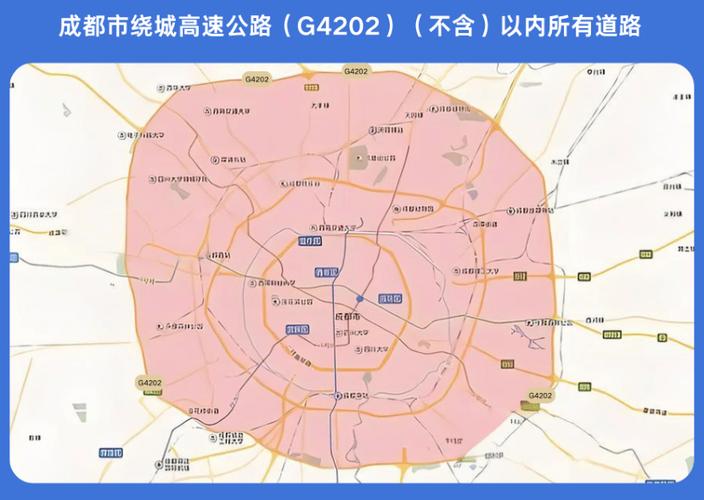 国庆节限号查询/国庆节限号查询最新消息-第4张图片