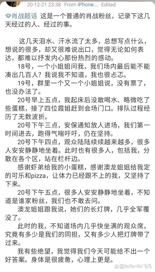 昌平疫情女，昌平1例-第7张图片