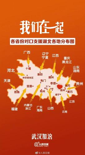 黄刚的疫情的简单介绍-第7张图片