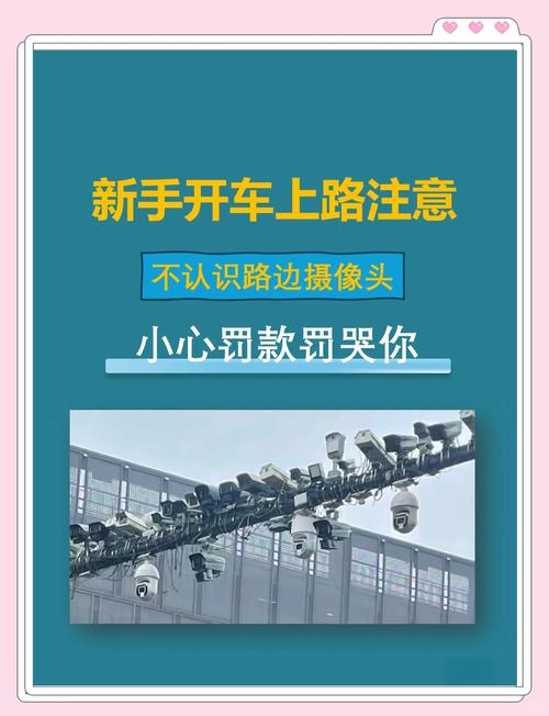 拍限号摄像头/拍限号的摄像头长啥样-第3张图片 拍限号摄像头/拍限号的摄像头长啥样-第3张图片