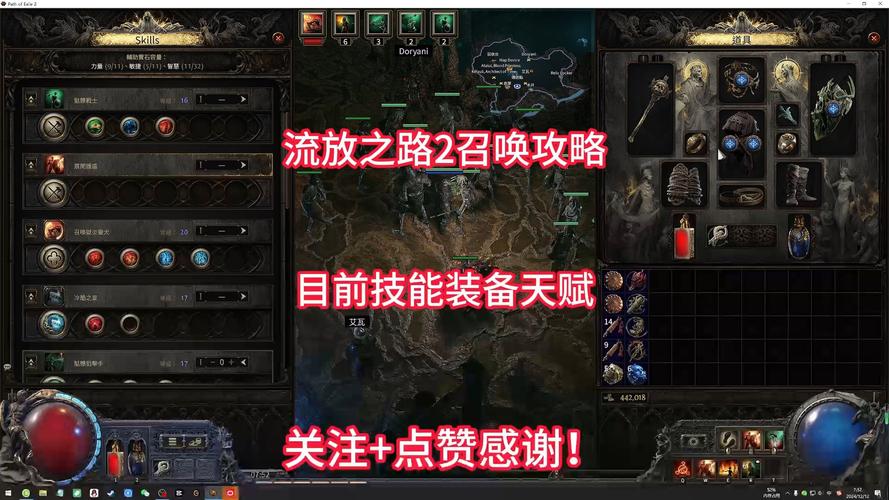 流放之路限号/流放之路设定-第1张图片