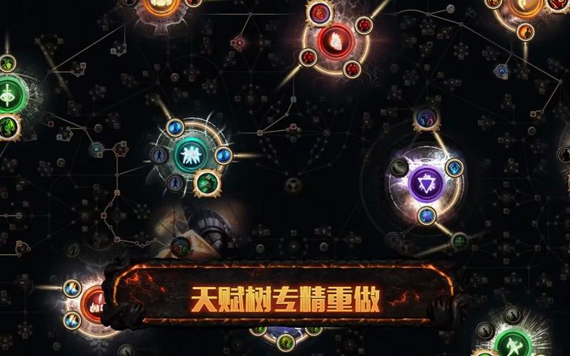 流放之路限号/流放之路设定-第2张图片