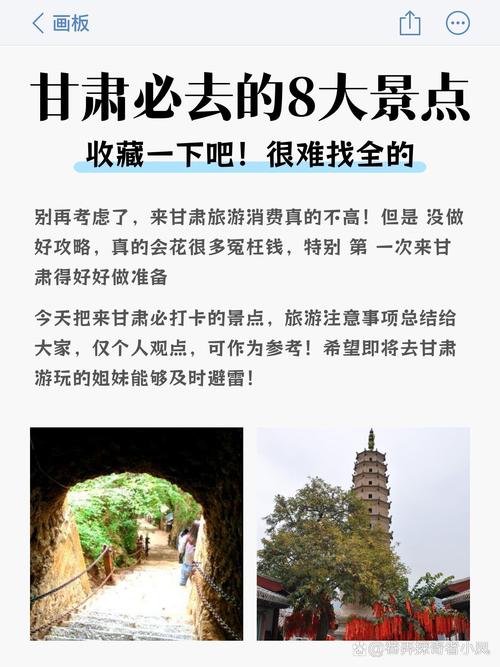 甘肃疫情支援-甘肃援助-第6张图片