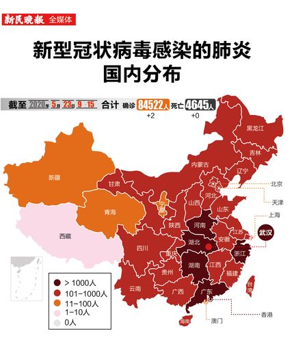 疫情地图昨天/疫情地图实时更新新增