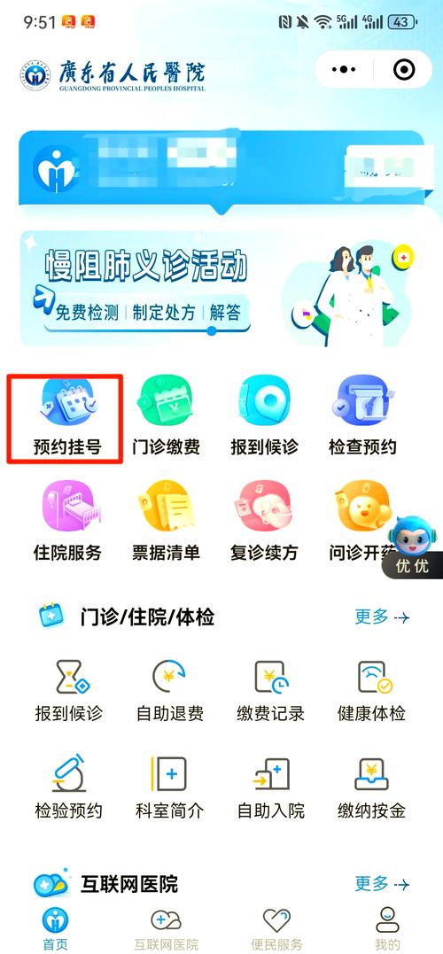 疫情期间正畸，疫情期间正畸有必要吗-第5张图片