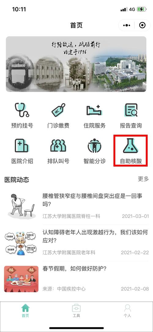 疫情期间正畸，疫情期间正畸有必要吗-第9张图片