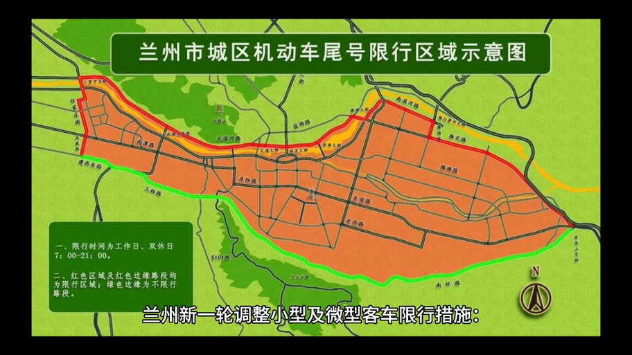 微型车限行/微型车限行吗-第3张图片 微型车限行/微型车限行吗-第3张图片