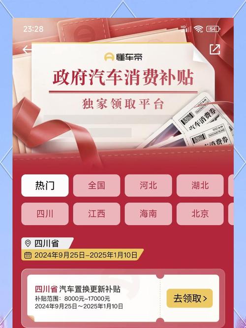 保定疫情补贴,保定疫情补贴怎么领-第3张图片 保定疫情补贴,保定疫情补贴怎么领-第3张图片