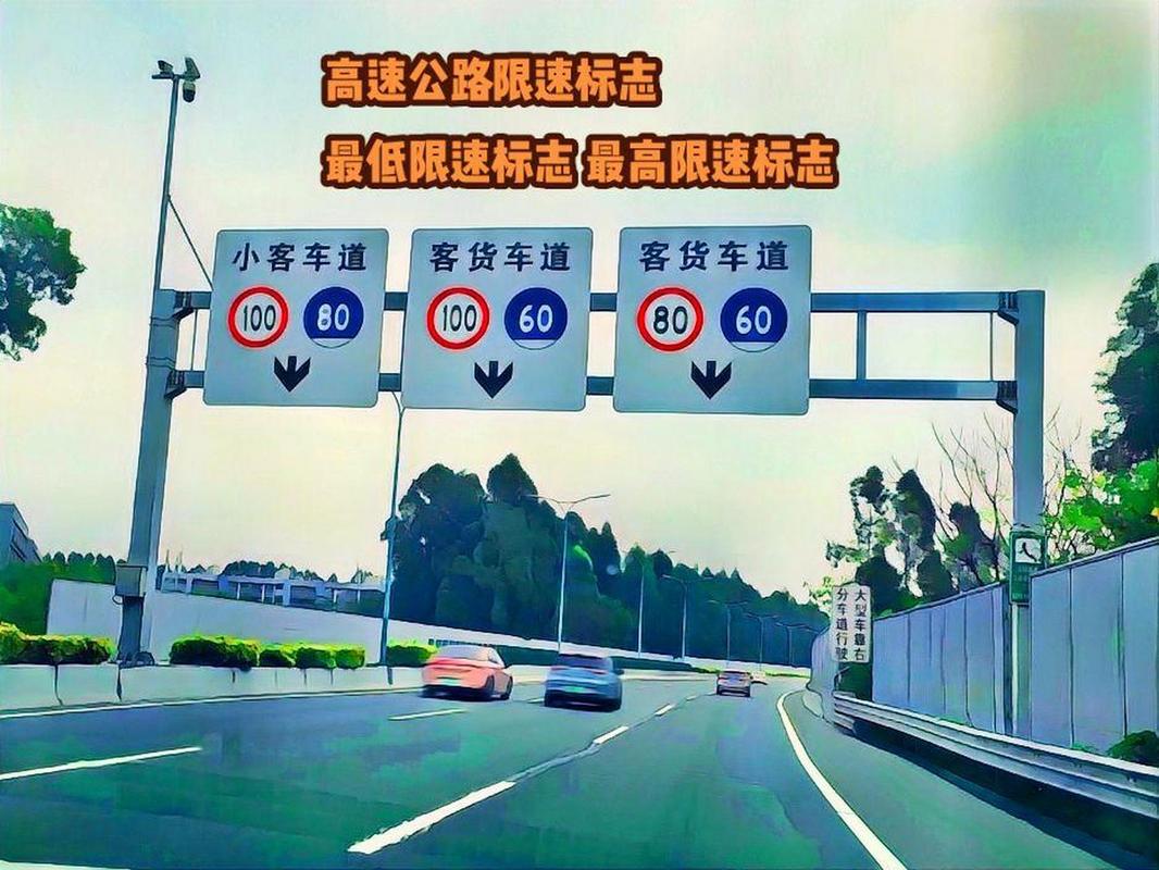 高速限号，高速限号可以走吗-第7张图片