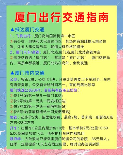厦门9月8日限行,98限行 厦门-第5张图片 厦门9月8日限行,98限行 厦门-第5张图片