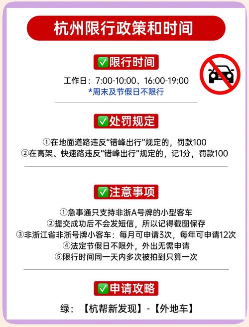 限行扣分么-限行扣分儿吗?-第3张图片