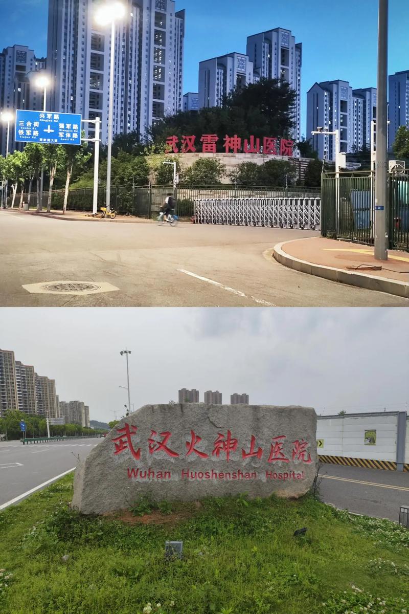武汉疫情医院直播-武汉疫情医院直播视频-第10张图片 武汉疫情医院直播-武汉疫情医院直播视频-第10张图片