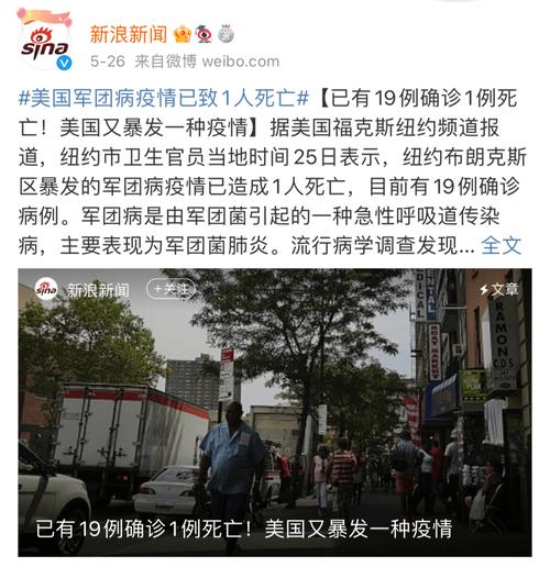美国疫情吗-美国疫情?-第4张图片