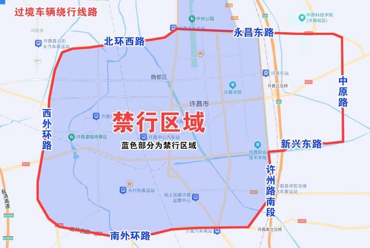 河南许昌限号吗/河南许昌限号吗现在-第1张图片 河南许昌限号吗/河南许昌限号吗现在-第1张图片