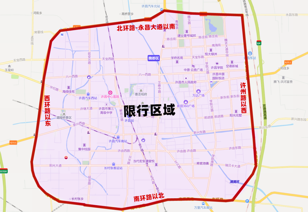 河南许昌限号吗/河南许昌限号吗现在-第7张图片 河南许昌限号吗/河南许昌限号吗现在-第7张图片