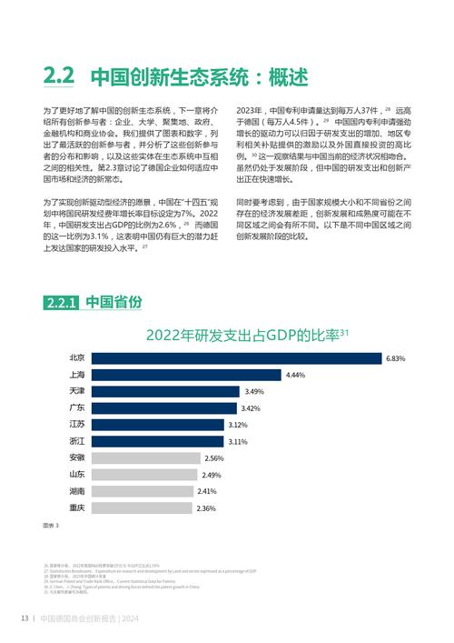 专访疫情经济,疫情 经济-第7张图片 专访疫情经济,疫情 经济-第7张图片