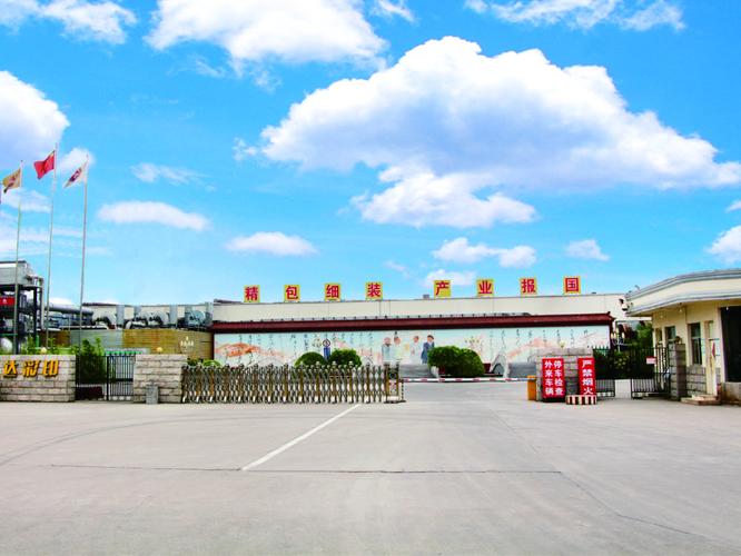 【卫辉限号/卫辉限号通知2019】-第6张图片 【卫辉限号/卫辉限号通知2019】-第6张图片