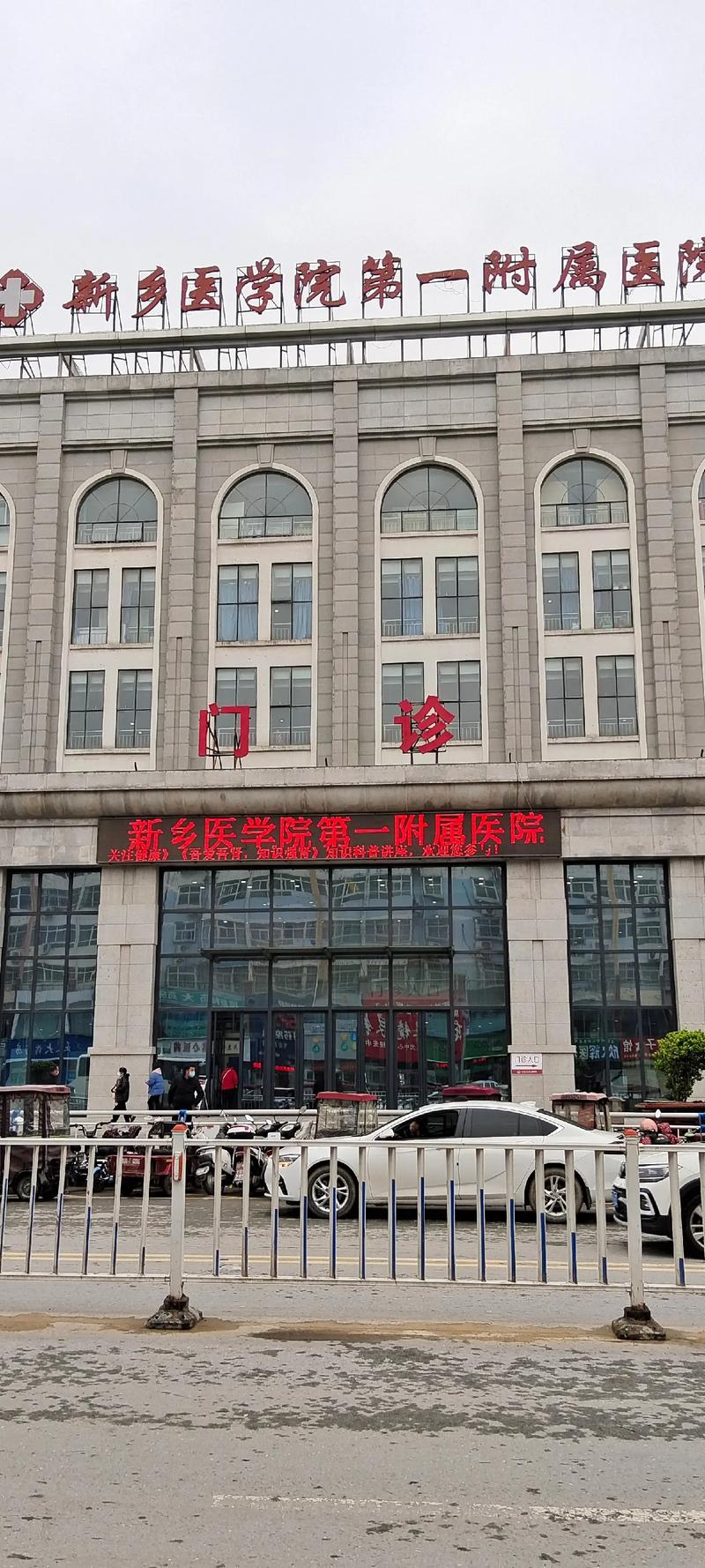 【卫辉限号/卫辉限号通知2019】-第8张图片 【卫辉限号/卫辉限号通知2019】-第8张图片