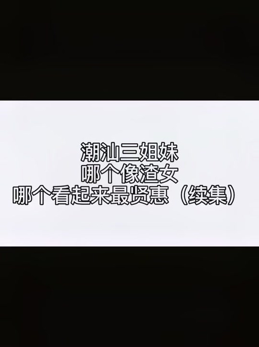 【中国绥棱疫情/绥棱疫情确诊病例】-第2张图片