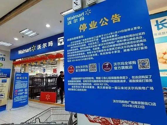 沃尔玛新冠疫情-沃尔玛确诊病例-第6张图片 沃尔玛新冠疫情-沃尔玛确诊病例-第6张图片