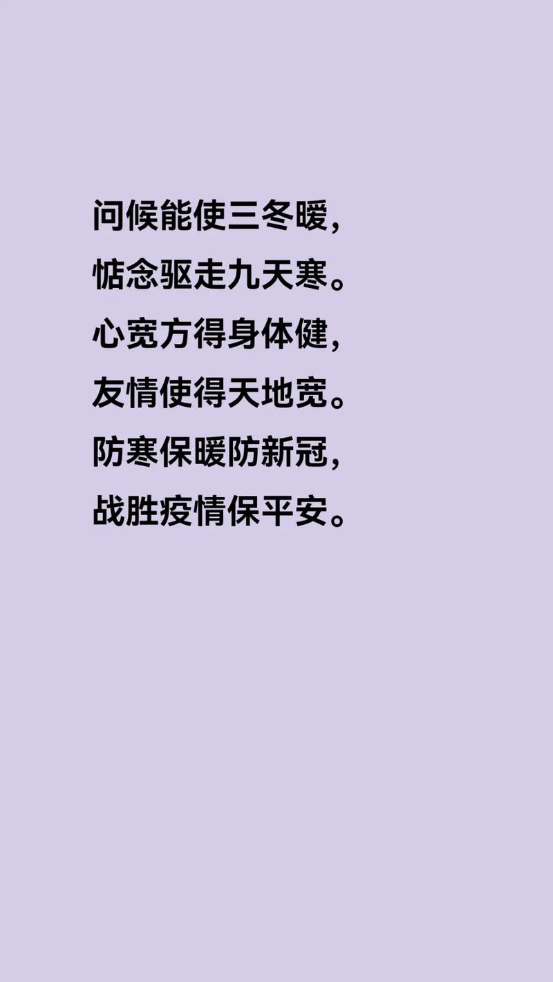 企业疫情祝福/疫情下祝福公司未来发展的话-第3张图片