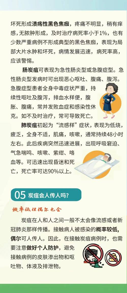海城市疫情/海城市疫情防指挥部公告查询网站官方网站-第4张图片