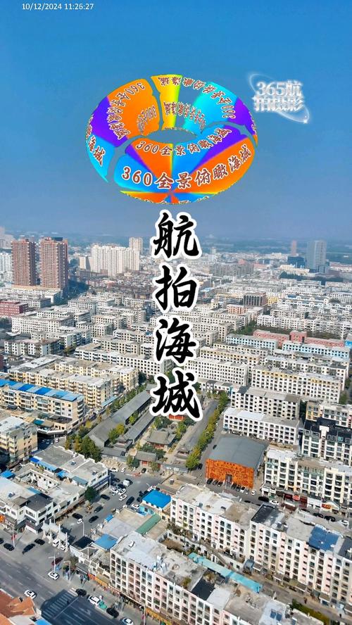 海城市疫情/海城市疫情防指挥部公告查询网站官方网站-第9张图片