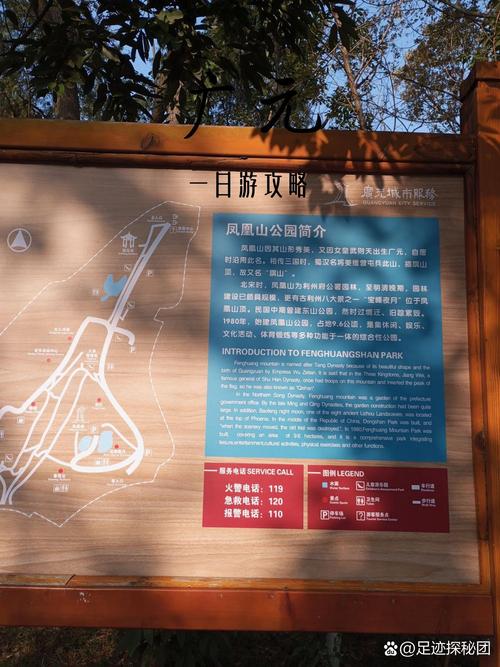 关于“阆中的疫情”你不知道的事-第6张图片