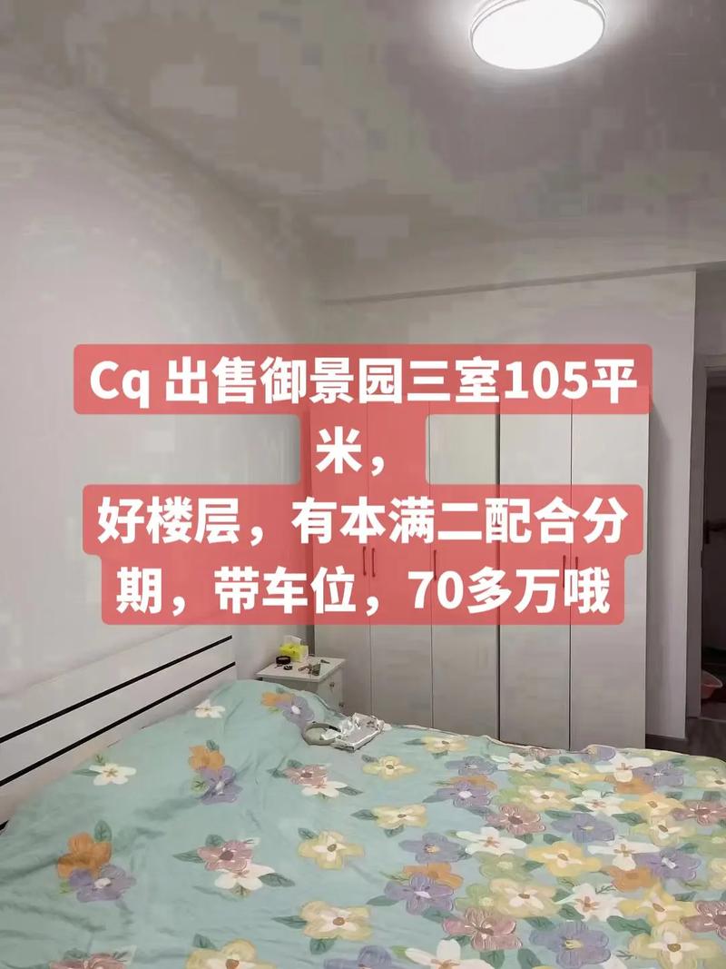 霸州今天限号,霸州限号明天-第6张图片 霸州今天限号,霸州限号明天-第6张图片