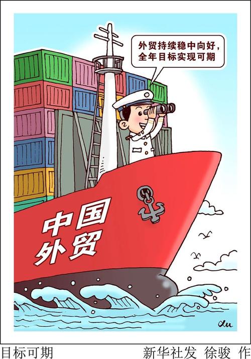 海关培训疫情/2020海关培训