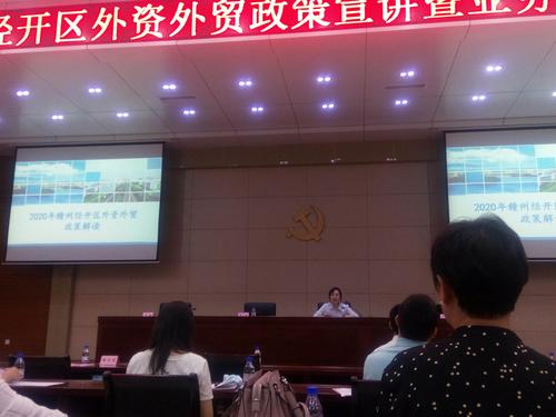 海关培训疫情/2020海关培训-第2张图片