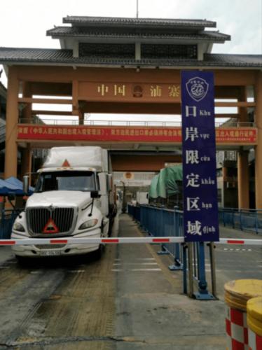 海关培训疫情/2020海关培训-第4张图片