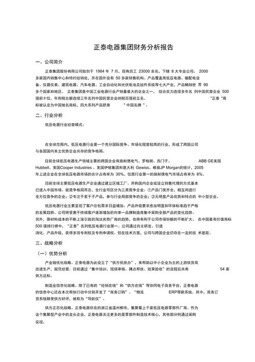 温州疫情比重,温州疫情现状实时报道-第4张图片 温州疫情比重,温州疫情现状实时报道-第4张图片