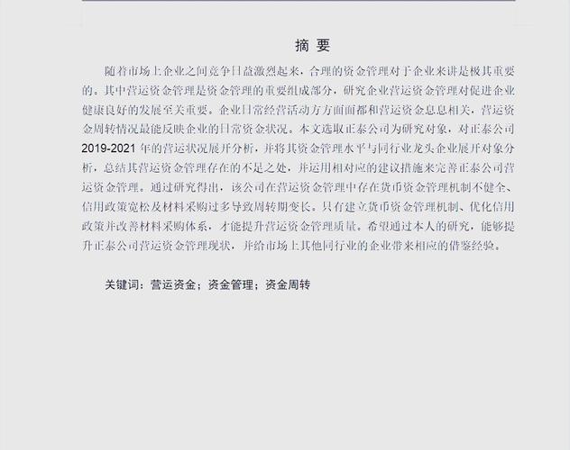温州疫情比重,温州疫情现状实时报道-第6张图片 温州疫情比重,温州疫情现状实时报道-第6张图片