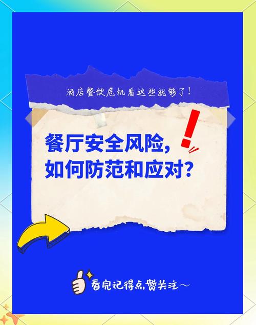 【疫情中的饭店/疫情期间饭店发朋友圈的说说】-第9张图片 【疫情中的饭店/疫情期间饭店发朋友圈的说说】-第9张图片
